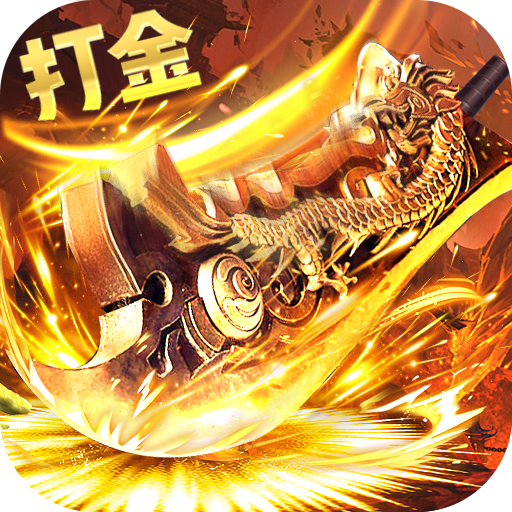炎黄大陆vivo渠道服下载2025最新版