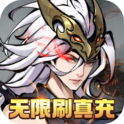 妖精别走GM直充版本下载