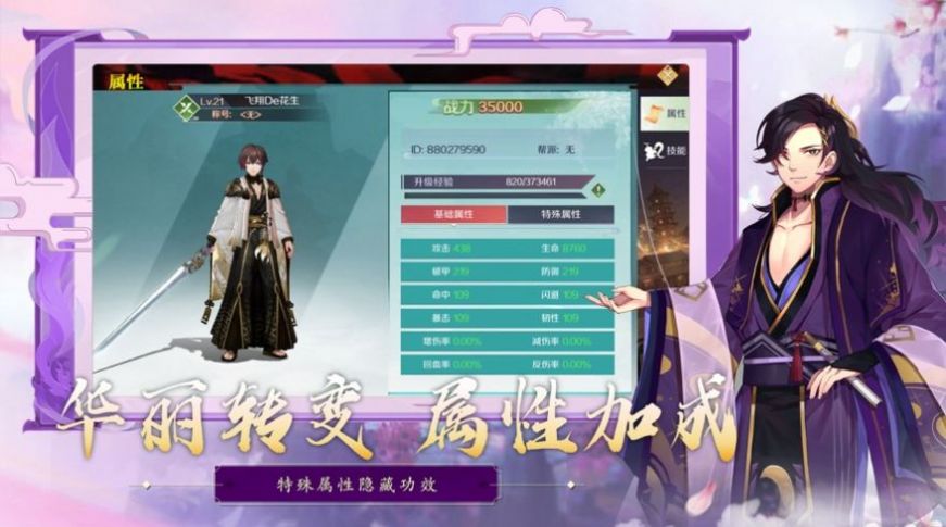 穿越玄幻我有九个大嫂林逍截图3