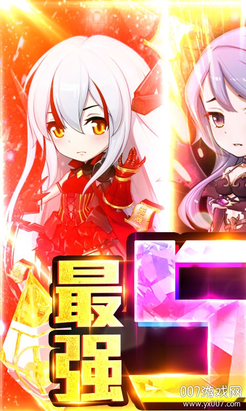 缪斯余音送五星海拉版截图3