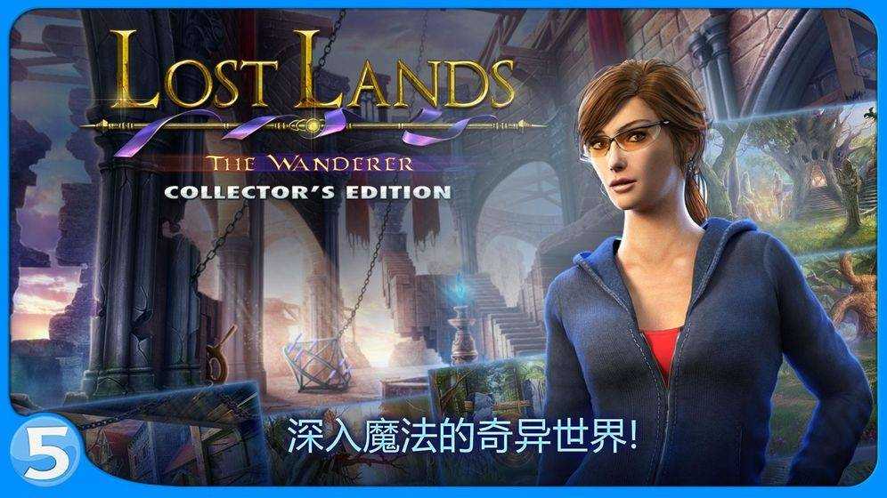 Lost Lands 4(迷失大陆4)截图3