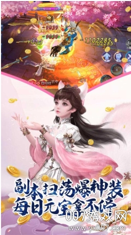 新月传说无限爆装变态版截图2