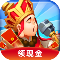 西游红包版领现金稳定版
