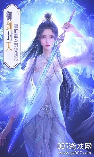 九品武夫自由交易版截图1