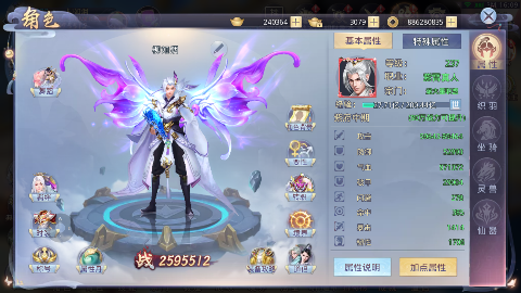 混元劫无限元宝版下载截图2