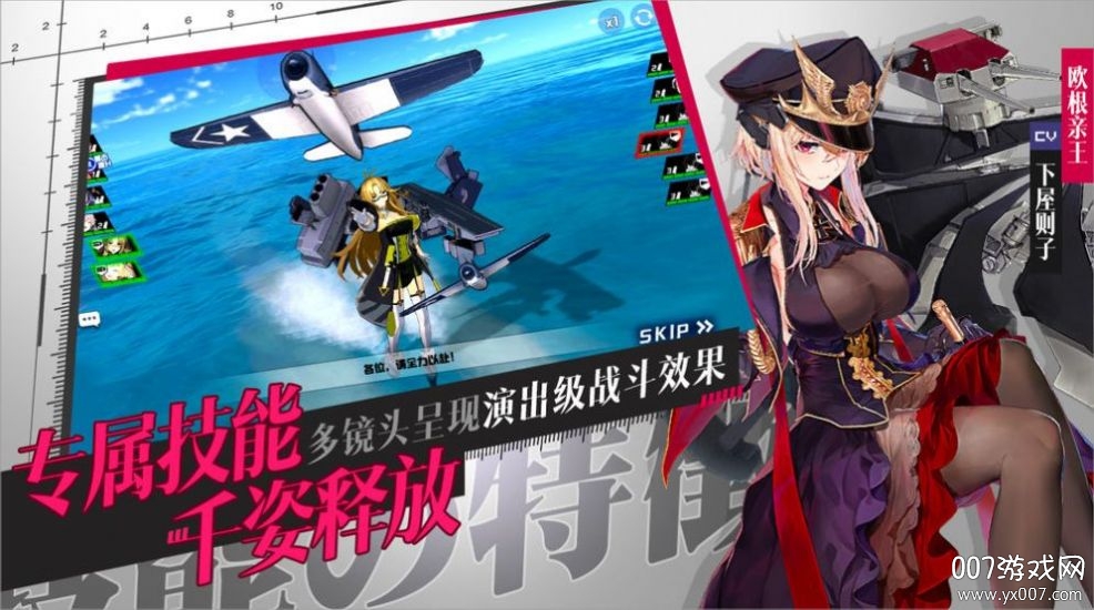 苍之轨迹领礼包码版截图1