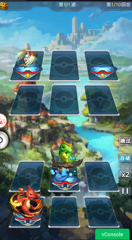 精灵萌宝贝无限内购版免费下载截图1