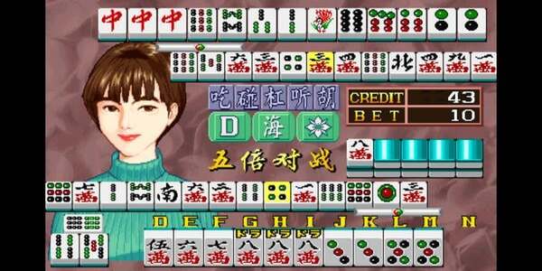 单机麻将全集旧版免费下载手机版截图3