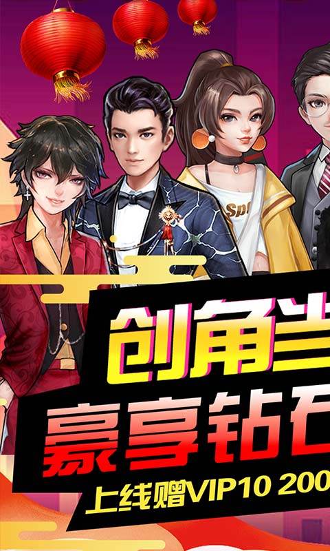 开心工坊无限钻石版截图1