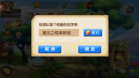 童话镇公主无限钻石版下载截图3