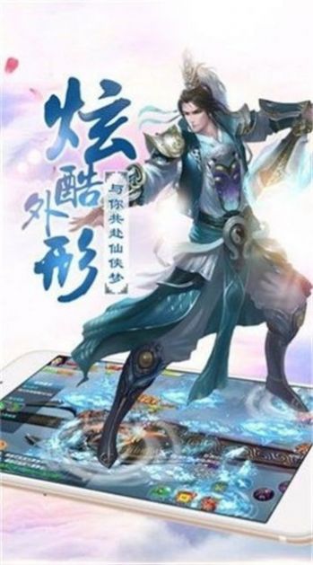 剑下离歌截图1