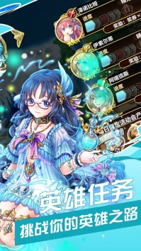 次元星姬截图1