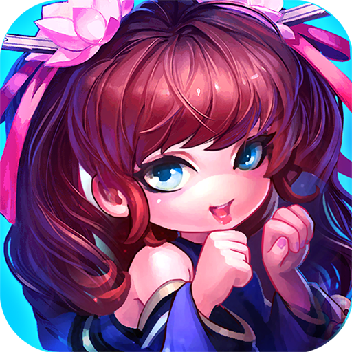山海经ol手游最新版