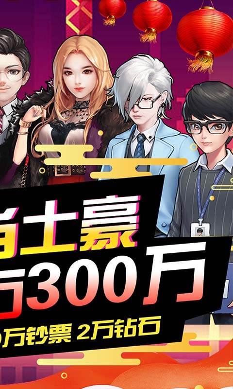 开心工坊无限钻石版截图2