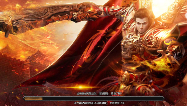 蓝月至尊返利版红包截图2