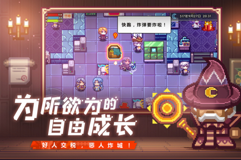 伊洛纳九游渠道服下载截图3