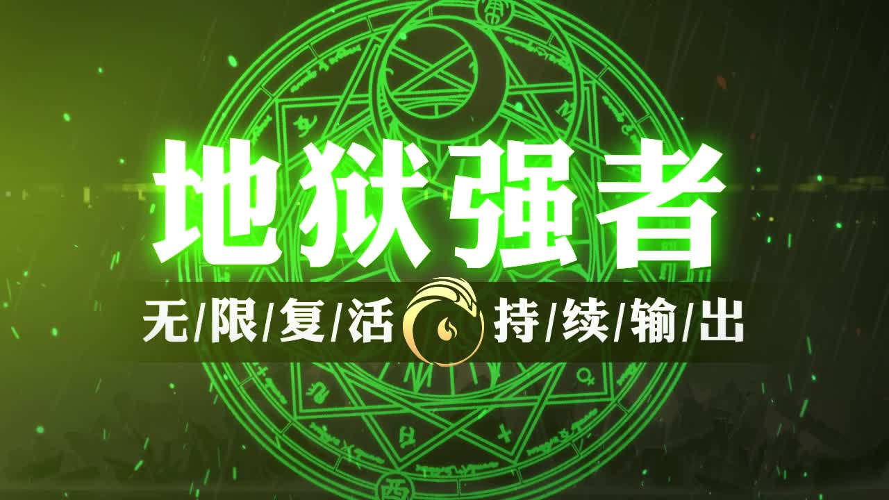 山海经异兽神魔录截图2