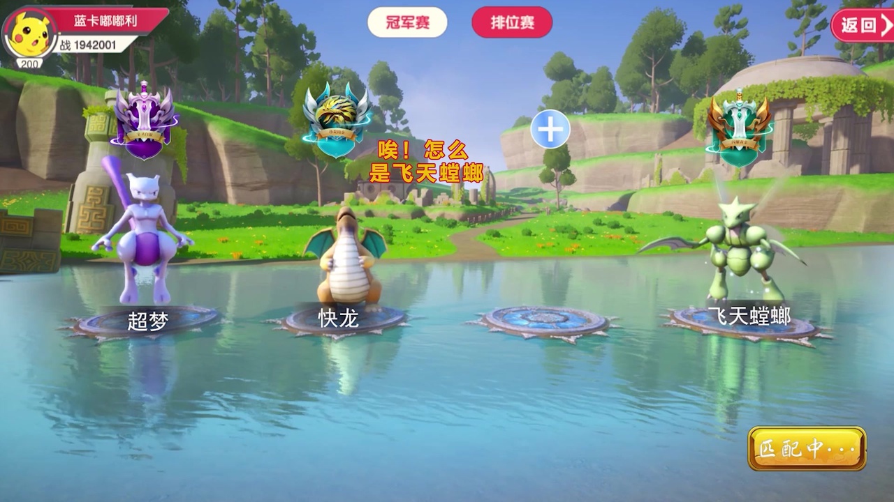 宠物冒险计划截图1