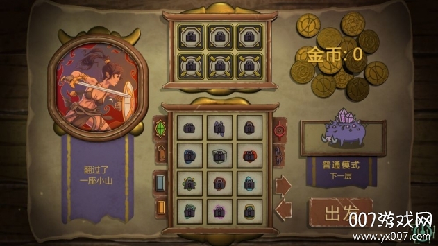 无尽之路(剑和远行手游经典怀旧版)截图1