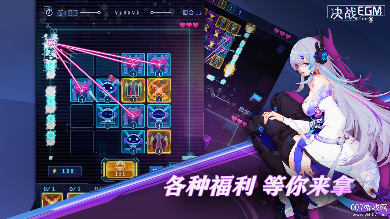 决战EGM官方中文版截图3