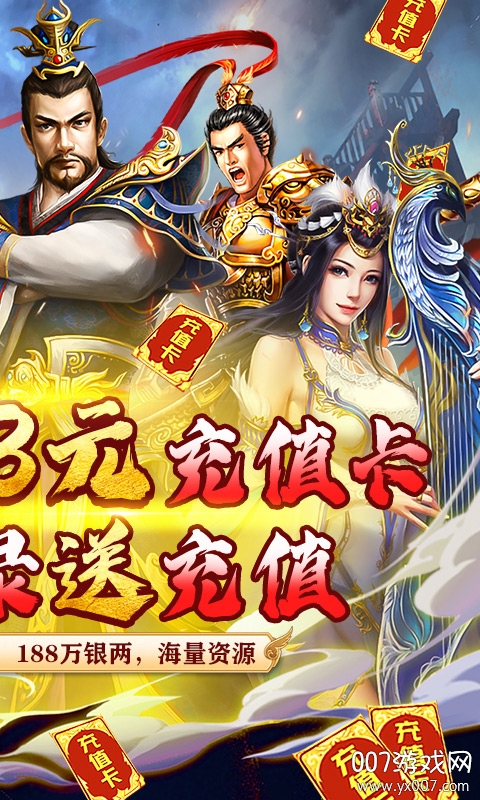 跨越千年聚宝盆活动版截图3