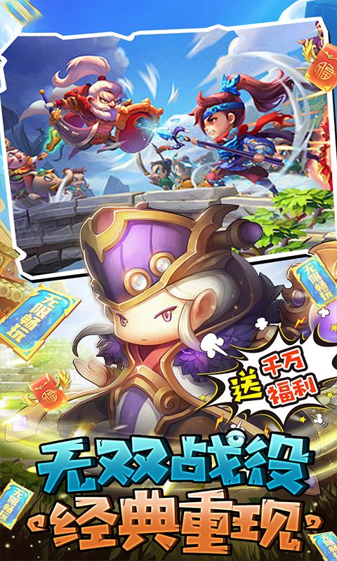 极武尊无限元宝版下载截图1