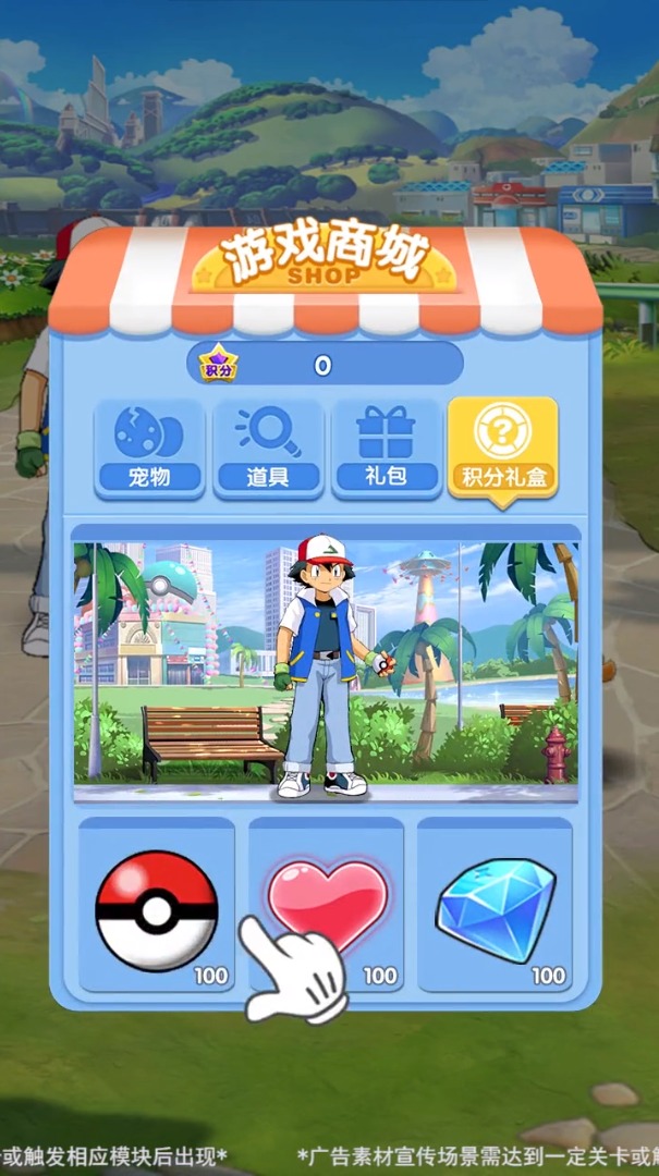 圈地大冒险截图1
