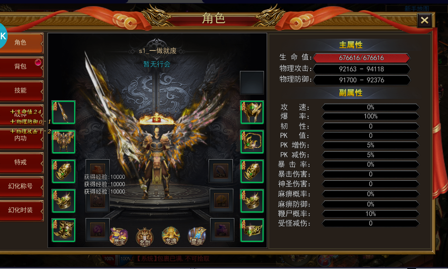 战神霸域手游下载安装截图1