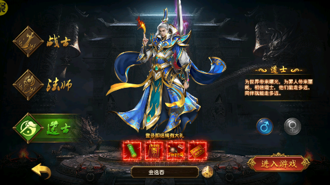 帝王荣耀(群狗毒爆流打金)下载截图2