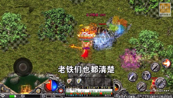 冰雪大极品虎年版截图1