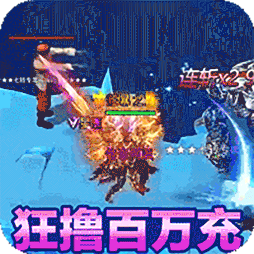 决战千年传奇九游版最新下载
