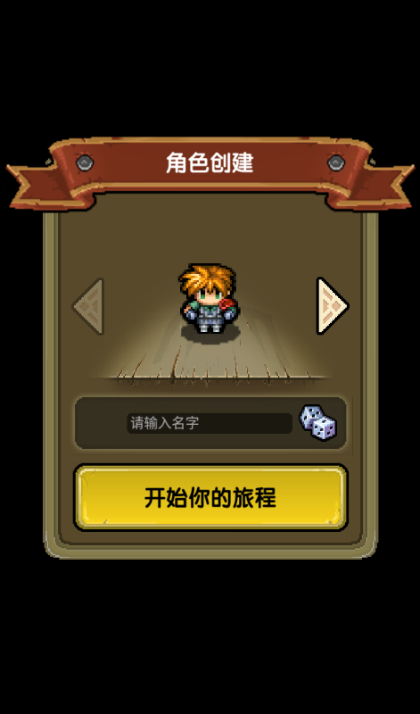 冒险与挖矿0.1折开局送彩金自选下载截图1
