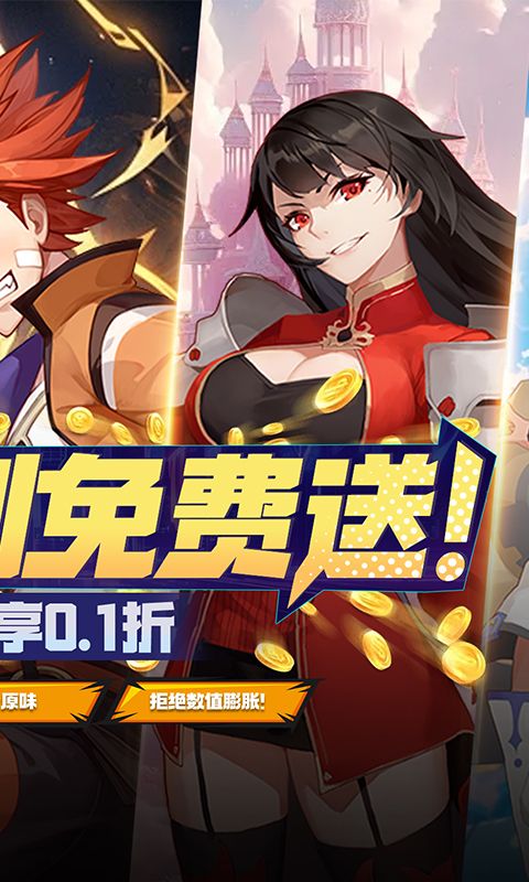 圣灵之境最新版下载截图1