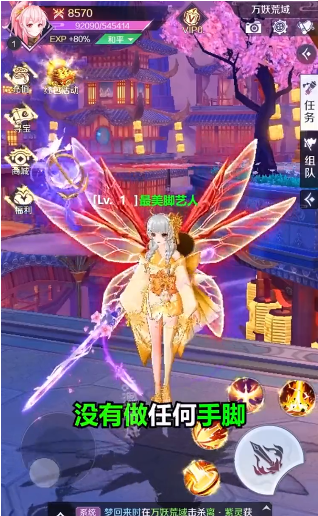 剑歌仙缘领现金红包版截图3