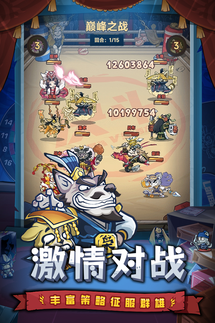 口袋高手官方版下载截图1