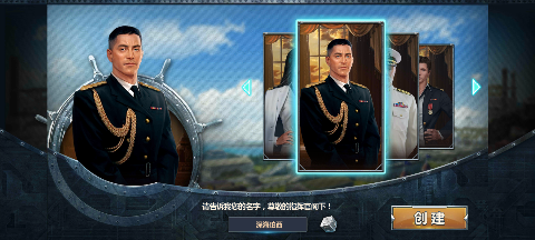 荣耀舰队无限钻石版下载截图2