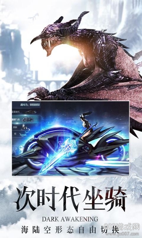 战魂幻想跨服战斗版截图2