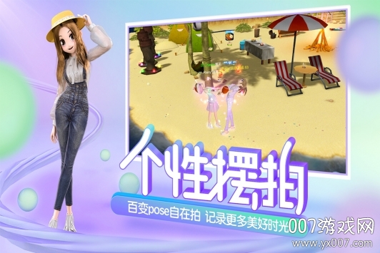 心动劲舞团手游官方版截图3