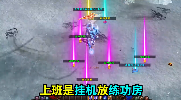 MU怀旧版截图3