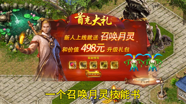 月灵单职业截图2