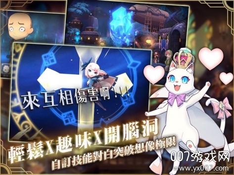 Knight卡美洛之心中文正式版截图3