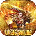 女巫之刃(现金回收0米霸服)下载