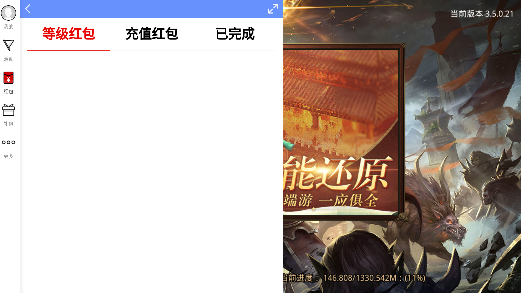 天龙传世手游截图1