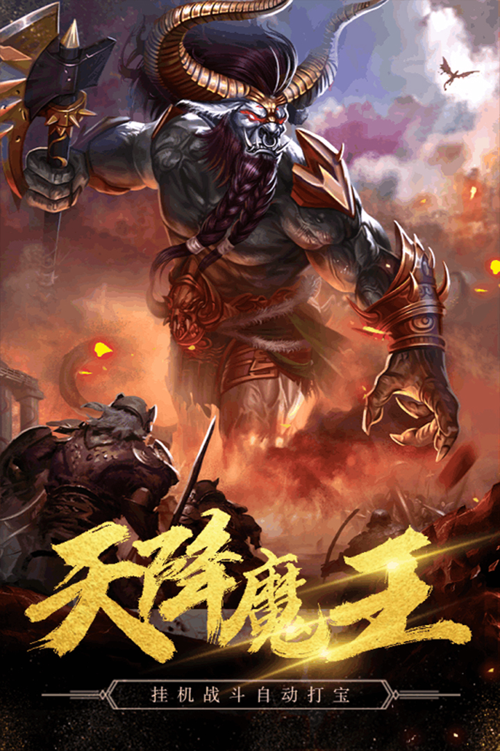 秘境探奇截图1