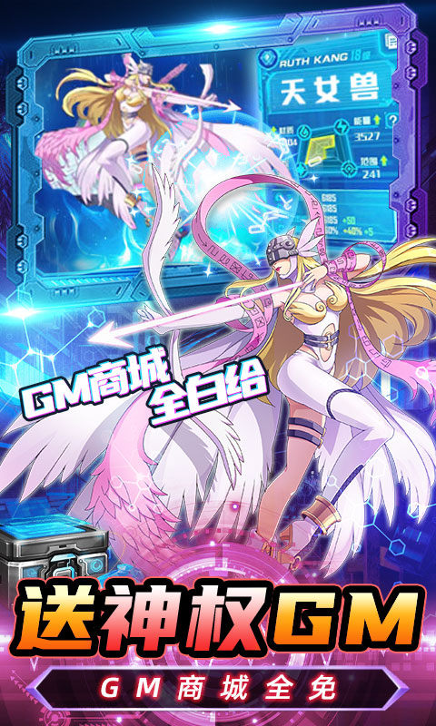 小黑的宝藏GM免费买断版截图2