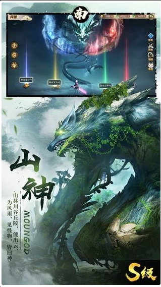 异兽吞噬新手礼包版截图2