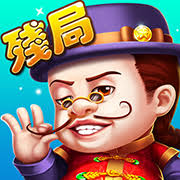 可乐斗地主残局拼三张最新版本下载
