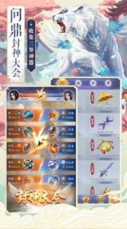 玄幻重生败家子宋三喜苏有容截图2