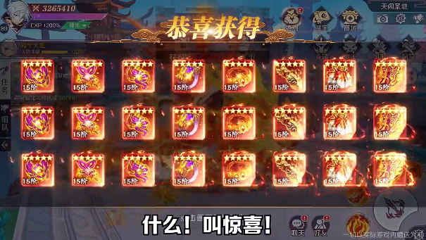 水墨江湖卷截图1