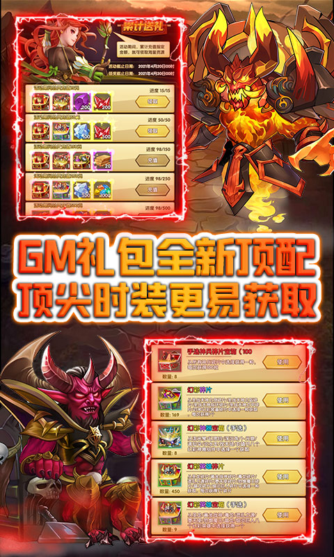 灵光文明零氪送百万截图1